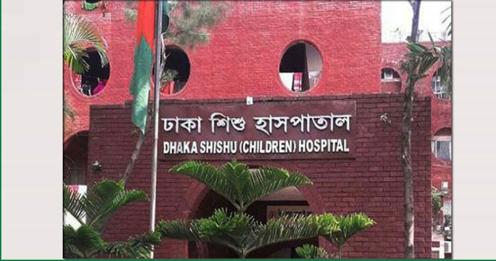 অনিয়মের অভিযোগে শিশু হাসপাতালের ৬৫ চিকিৎসকের নিয়োগ বাতিল অনিয়মের অভিযোগে শিশু হাসপাতালের ৬৫ চিকিৎসকের নিয়োগ বাতিল