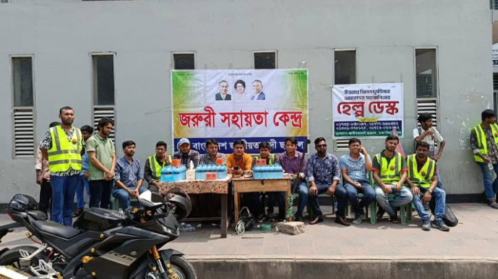 দুর্ঘটনায় আহতদের সহায়তায় বার্ণ ইউনিটের সামনে ছাত্রদলের ননস্টপ কার্যক্রম