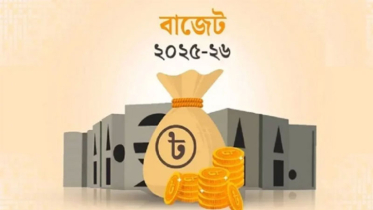 আজ ৭ লাখ ৯০ হাজার কোটি টাকার বাজেট পেশ