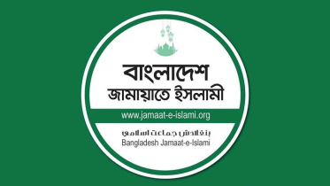 এক যুগ পর নিবন্ধন ফিরে পেলো জামায়াত