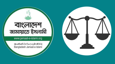 জামায়াতের ‘দাঁড়িপাল্লা’ প্রতীকের বিষয়ে সিদ্ধান্ত নেবে ইসি