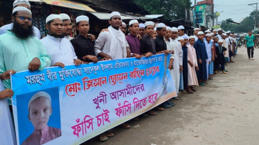 রংপুরে শিশু জিসান হত্যা: দ্রুত বিচারের দাবিতে উত্তাল জনতা
