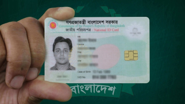 আপনার স্মার্ট কার্ড হয়েছে কি না, মোবাইলেই জেনে নিন সহজে