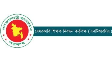 আসছে লক্ষাধিক শিক্ষক নিয়োগের ৬ষ্ঠ গণবিজ্ঞপ্তি 