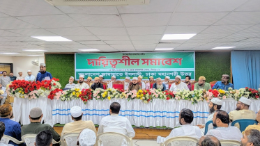 দ্বীন প্রতিষ্ঠায় আপোষহীন ভূমিকা পালনের আহ্বান জামায়াতের