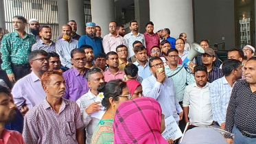 চাকরি অধ্যাদেশ বাতিল না হওয়া পর্যন্ত আন্দোলন চালিয়ে যাওয়ার ঘোষণা