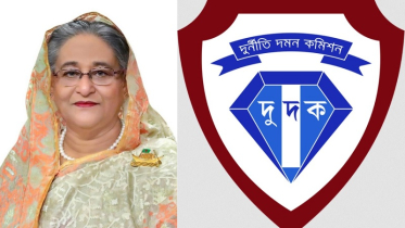 প্লট বরাদ্দে জালিয়াতি: হাসিনাসহ ১২ জনকে আদালতে হাজির হতে গেজেটের নির্দেশ