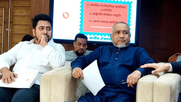 আজ ঐকমত্য কমিশনের বৈঠকে অংশ নিয়েছে জামায়াত