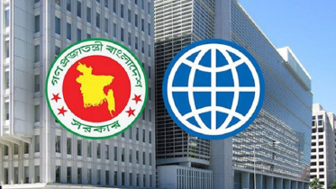বাংলাদেশের জন্য ৫০ কোটি ডলার ঋণ অনুমোদন বিশ্বব্যাংকের