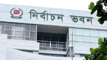 নতুন রাজনৈতিক দল নিবন্ধনের সময় শেষ হচ্ছে আজ