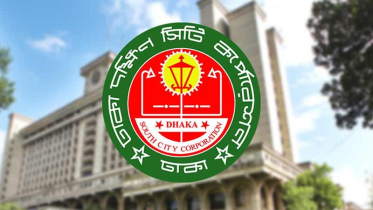 শুক্র-শনিবার খোলা থাকবে ডিএসসিসি