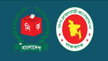 ৩ নির্বাচনের অনিয়ম-দুর্নীতি তদন্তে কমিটি গঠন 