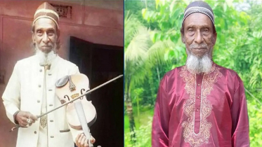 মরমী গানের রচিয়তা বাউল খোয়াজ মিয়া আর নেই