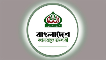 জুলাই অভ্যুত্থানের বর্ষপূর্তিতে মাসব্যাপী কর্মসূচি ঘোষণা জামায়াতে