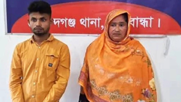 গাইবান্ধায় গাঁজাসহ জামাই-শাশুড়ি গ্রেপ্তার