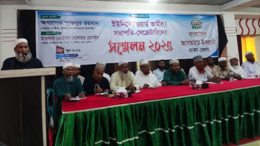 ইকামাতে দ্বীনের আন্দোলনকে শক্তিশালী করতে হবে: অধ্যাপক মুজিবুর রহমান
