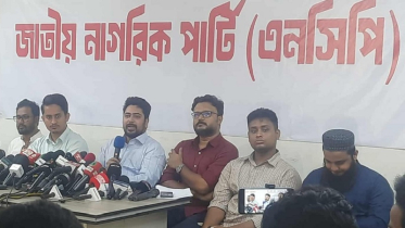 জুলাই গণঅভ্যুত্থানের বর্ষপূর্তি: এনসিপির ৩০ দিনব্যাপী কর্মসূচি ঘোষণা