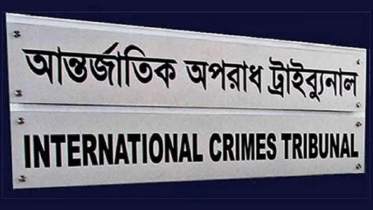 আবু সাঈদ হত্যা: বেরোবির সাবেক ভিসি ২৬ জনের বিরুদ্ধে গ্রেপ্তারি পরোয়ানা