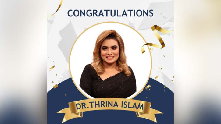 Dr. Thrina Islam Selected as Judge at International Biotechnology Conference (IBC) Dr. Thrina Islam Selected as Judge at International Biotechnology Conference (IBC)