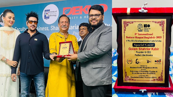 পারফেক্ট ইলেকট্রনিক্স’র সিইও গোলাম শাহরিয়ার পেলেন সম্মাননা বিশেষ সম্মাননা স্মারক পারফেক্ট ইলেকট্রনিক্স’র সিইও গোলাম শাহরিয়ার পেলেন সম্মাননা বিশেষ সম্মাননা স্মারক