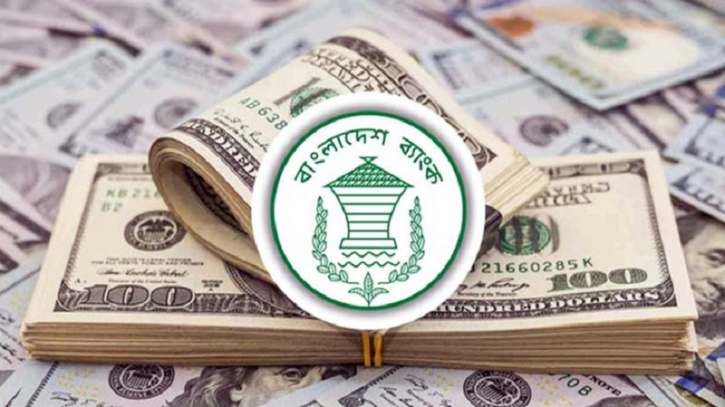 মে মাসে এলো সাড়ে ৩৬ হাজার কোটি টাকার রেমিট্যান্স মে মাসে এলো সাড়ে ৩৬ হাজার কোটি টাকার রেমিট্যান্স