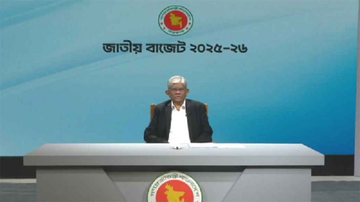 ৫৪তম বাজেট পেশ করছেন অর্থ উপদেষ্টা ৫৪তম বাজেট পেশ করছেন অর্থ উপদেষ্টা