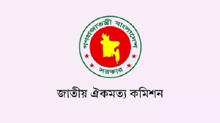 শুরু হচ্ছে রাজনৈতিক দলের সঙ্গে দ্বিতীয় দফার সংলাপ