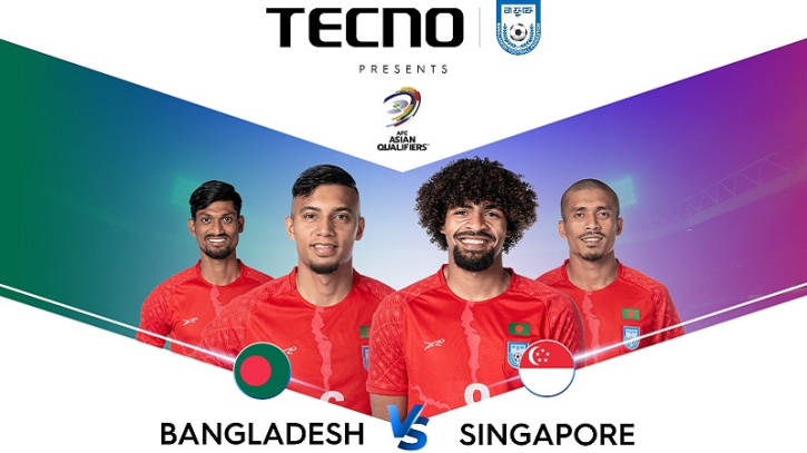 বাংলাদেশ বনাম সিঙ্গাপুর ম্যাচের টাইটেল স্পন্সর টেকনো বাংলাদেশ বনাম সিঙ্গাপুর ম্যাচের টাইটেল স্পন্সর টেকনো