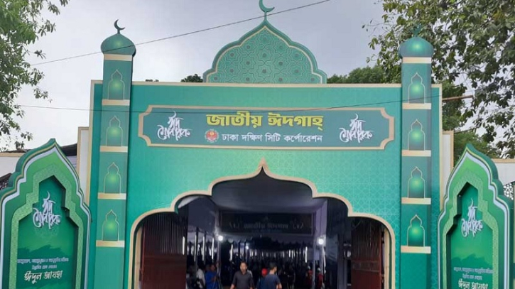 প্রস্তুত জাতীয় ঈদগাহ, ঈদে প্রধান জামাত সকাল সাড়ে ৭টায়: ডিএসসিসি প্রস্তুত জাতীয় ঈদগাহ, ঈদে প্রধান জামাত সকাল সাড়ে ৭টায়: ডিএসসিসি