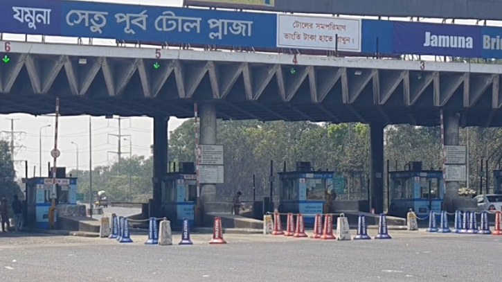 যমুনা সেতুতে একদিনে টোল আদায় ৩ কোটি ৪৩ লাখ টাকা যমুনা সেতুতে একদিনে টোল আদায় ৩ কোটি ৪৩ লাখ টাকা