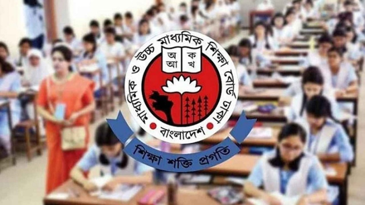 এইচএসসি পরীক্ষা নিয়ে শিক্ষা বোর্ডের জরুরি নির্দেশনা এইচএসসি পরীক্ষা নিয়ে শিক্ষা বোর্ডের জরুরি নির্দেশনা