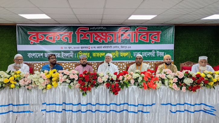 দ্বীন প্রতিষ্ঠায় ইস্পাত কঠিন ঐক্য গড়ে তুলতে হবে: ডা. শফিকুর রহমান দ্বীন প্রতিষ্ঠায় ইস্পাত কঠিন ঐক্য গড়ে তুলতে হবে: ডা. শফিকুর রহমান