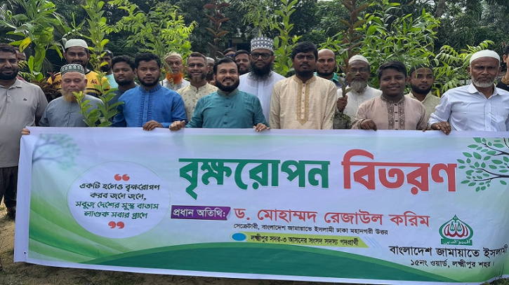 ‘জুলাই সনদ, সংস্কার ও বিচার দৃশ্যমান হওয়ার পরই নির্বাচন হতে হবে’ ‘জুলাই সনদ, সংস্কার ও বিচার দৃশ্যমান হওয়ার পরই নির্বাচন হতে হবে’