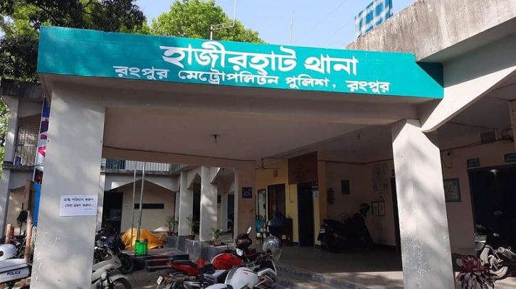 বেরোবি শিক্ষককে গ্রেপ্তারের ঘটনায় হাজিরহাট থানার ওসি বদলি বেরোবি শিক্ষককে গ্রেপ্তারের ঘটনায় হাজিরহাট থানার ওসি বদলি