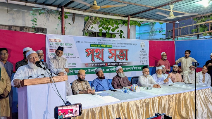 ‘দেশকে কল্যাণ রাষ্ট্রে পরিণত করতে ঐক্যবদ্ধ প্রয়াস চালাতে হবে’ ‘দেশকে কল্যাণ রাষ্ট্রে পরিণত করতে ঐক্যবদ্ধ প্রয়াস চালাতে হবে’