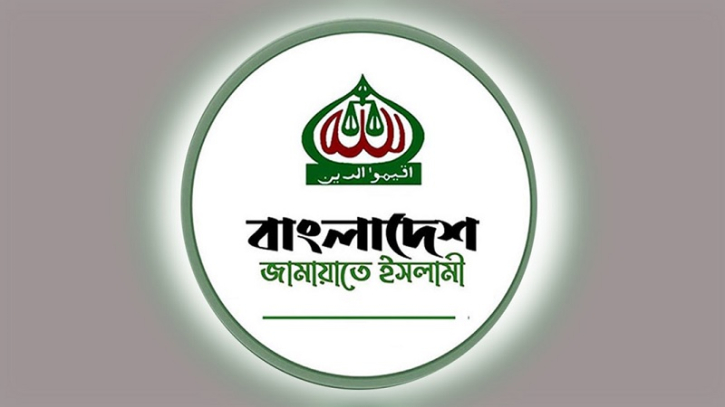 জুলাই অভ্যুত্থানের বর্ষপূর্তিতে মাসব্যাপী কর্মসূচি ঘোষণা জামায়াতে জুলাই অভ্যুত্থানের বর্ষপূর্তিতে মাসব্যাপী কর্মসূচি ঘোষণা জামায়াতে