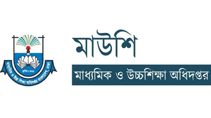 শিক্ষা ক্যাডার কর্মকর্তাদের ফেসবুক ব্যবহারে কড়া নজরদারি শিক্ষা ক্যাডার কর্মকর্তাদের ফেসবুক ব্যবহারে কড়া নজরদারি