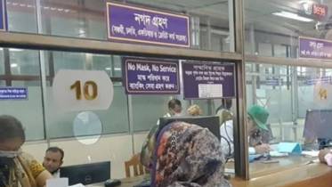 শিল্পাঞ্চলে ব্যাংক খোলা আজ