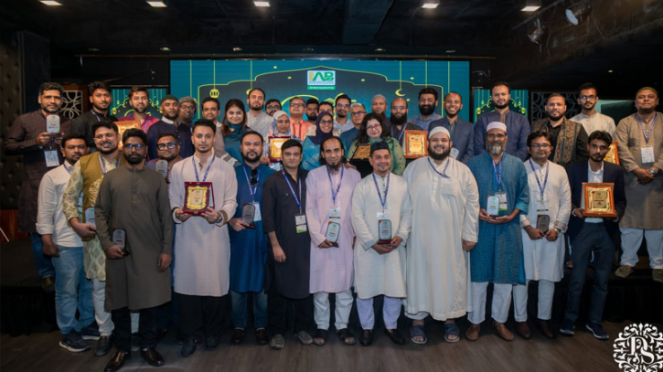 Iftar Mahfil Organized at Banani Club by Investors Alliance Bangl Iftar Mahfil Organized at Banani Club by Investors Alliance Bangl