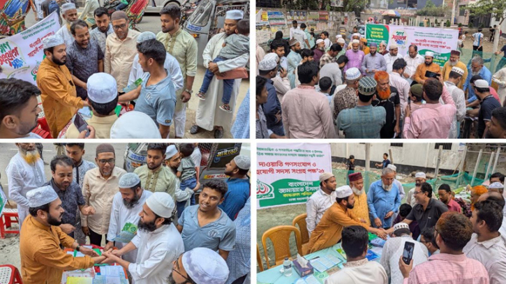দ্বীন প্রতিষ্ঠায় যুব সমাজকে যেকোন ত্যাগ স্বীকারে প্রস্তুত থাকতে হবে- রেজাউল করিম দ্বীন প্রতিষ্ঠায় যুব সমাজকে যেকোন ত্যাগ স্বীকারে প্রস্তুত থাকতে হবে- রেজাউল করিম