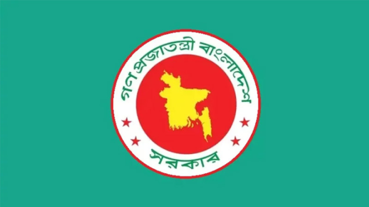 ১০ দিন ঈদুল আজহায় ছুটি ঘোষণা ১০ দিন ঈদুল আজহায় ছুটি ঘোষণা