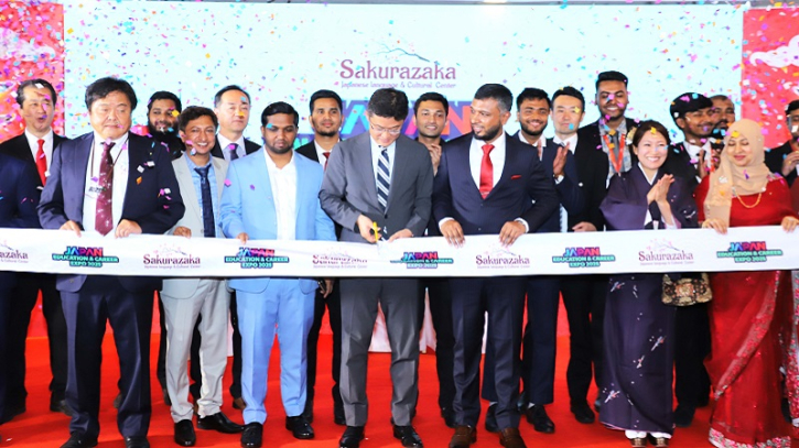 জাপান এডুকেশন অ্যান্ড কেরিয়ার এক্সপো ২০২৫ অনুষ্ঠিত জাপান এডুকেশন অ্যান্ড কেরিয়ার এক্সপো ২০২৫ অনুষ্ঠিত