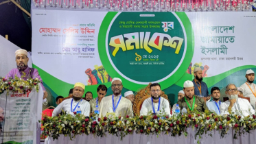 ২৪ ঘন্টার মধ্যেই আওয়ামী ফ্যাসীবাদীদের নিষিদ্ধ করতে হবে: মোহাম্মদ সেলিম উদ্দিন
