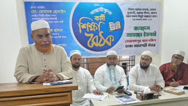 দেশকে কল্যাণ রাষ্ট্রে পরিণত করতে যেকোন ত্যাগ স্বীকারে প্রস্তুত থাকতে হবে: মোবারক হোসাইন