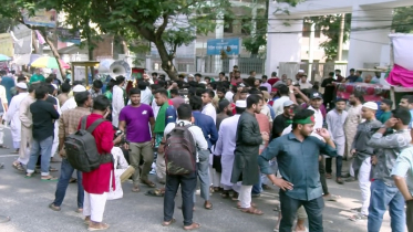 আওয়ামী লীগ নিষিদ্ধের দাবিতে রংপুরে বিক্ষোভ মিছিল