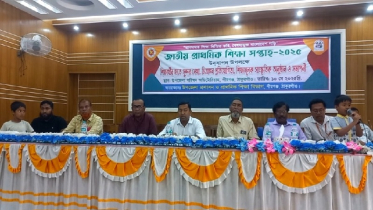 পীরগঞ্জে জাতীয় প্রাথমিক শিক্ষা সপ্তাহের উদ্ধোধন
