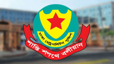 রাস্তা অবরোধ করে যান চলাচলে প্রতিবন্ধকতা সৃষ্টি না করার অনুরোধ 