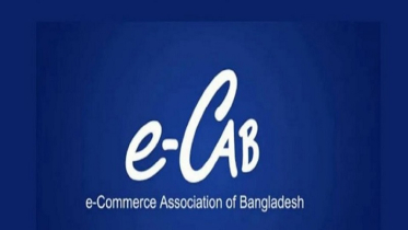 ‘৮০ শতাংশ ভোট ছাড়া ই-ক্যাব নির্বাচন জনপ্রতিনিধিত্বমূলক হবে না’
