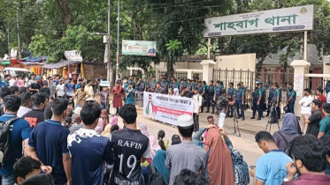ঢাবি শিক্ষার্থী সাম্য হত্যার বিচারের দাবিতে শাহবাগ থানা ঘেরাও