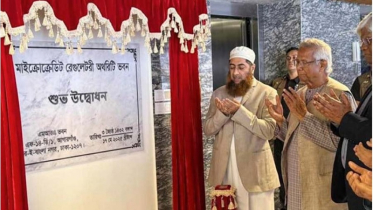 এমআরএ ভবন উদ্বোধন করলেন প্রধান উপদেষ্টা